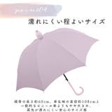 スライドキャップアンブレラ 60cm | BACKYARD FAMILY | 詳細画像8
