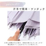 スライドキャップアンブレラ 60cm | BACKYARD FAMILY | 詳細画像9