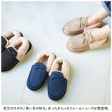 あったかもっちりルームシューズ | BACKYARD FAMILY | 詳細画像2 