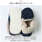 あったかもっちりルームシューズ | BACKYARD FAMILY | 詳細画像8 