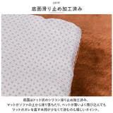 ペットマット 秋 冬 dlm045s | BACKYARD FAMILY | 詳細画像6