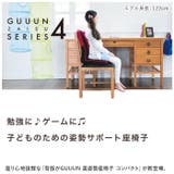背筋がGUUUN 美姿勢座椅子 コンパクト | BACKYARD FAMILY | 詳細画像2