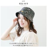 KiU キウ リバーシブルバケットハット | BACKYARD FAMILY | 詳細画像3 