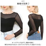 シースルー トップス インナー ktops512 | BACKYARD FAMILY | 詳細画像11