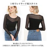 シースルー トップス インナー ktops512 | BACKYARD FAMILY | 詳細画像10