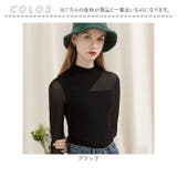 シースルー トップス インナー ktops514 | BACKYARD FAMILY | 詳細画像13 