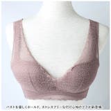 ナイトブラ ストレスフリー かわいい mmbr101d | BACKYARD FAMILY | 詳細画像2 