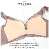 ナイトブラ ストレスフリー かわいい mmbr101d | BACKYARD FAMILY | 詳細画像5 