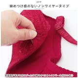 ブラジャー フロントホック レース mmbrf101e | BACKYARD FAMILY | 詳細画像3 