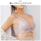 ブラジャー フロントホック 着痩せブラ mmbrf101f | BACKYARD FAMILY | 詳細画像5
