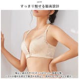 ブラジャー フロントホック 着痩せブラ mmbrf101f | BACKYARD FAMILY | 詳細画像6