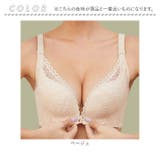 ブラジャー フロントホック 着痩せブラ mmbrf101f | BACKYARD FAMILY | 詳細画像9