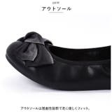 パンプス ぺたんこ リボン 歩きやすい mmrs103b | BACKYARD FAMILY | 詳細画像8 