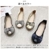 パンプス ぺたんこ リボン 歩きやすい mmrs103b | BACKYARD FAMILY | 詳細画像9 