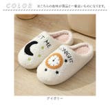 スリッパ nasl1182 | BACKYARD FAMILY | 詳細画像11 