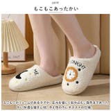 スリッパ nasl1182 | BACKYARD FAMILY | 詳細画像3 