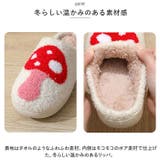 スリッパ nasl1184 | BACKYARD FAMILY | 詳細画像4