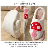 スリッパ nasl1184 | BACKYARD FAMILY | 詳細画像5