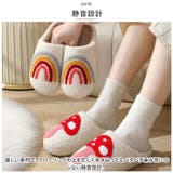 スリッパ nasl1184 | BACKYARD FAMILY | 詳細画像7