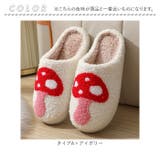 スリッパ nasl1184 | BACKYARD FAMILY | 詳細画像10