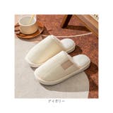 ムートンスリッパ nawslp1700 | BACKYARD FAMILY | 詳細画像12