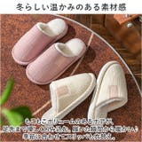 ムートンスリッパ nawslp1700 | BACKYARD FAMILY | 詳細画像3