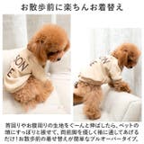 ペットウェア 犬服 ペット服 春 秋 冬 かわいい qxq2701 | BACKYARD FAMILY | 詳細画像4