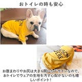 ペットウェア 犬服 ペット服 春 秋 冬 かわいい qxq2701 | BACKYARD FAMILY | 詳細画像6