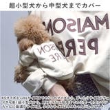 ペットウェア 犬服 ペット服 春 秋 冬 かわいい qxq2701 | BACKYARD FAMILY | 詳細画像8