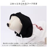ペットウェア 犬服 ペット服 春 秋 冬 かわいい qxq2705 | BACKYARD FAMILY | 詳細画像6
