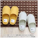 洗えるスリッパyoriスタンダードスリッパ キッズサイズ | BACKYARD FAMILY | 詳細画像2 