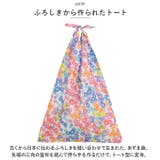 あそ美心 あずまトート | BACKYARD FAMILY | 詳細画像3 