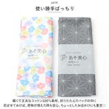 あそ美心 あずまトート | BACKYARD FAMILY | 詳細画像4 