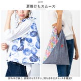 あそ美心 あずまトート | BACKYARD FAMILY | 詳細画像5 