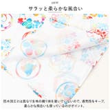 あそ美心 ポリエステル強撥水ふろしき 100×100cm | BACKYARD FAMILY | 詳細画像4 