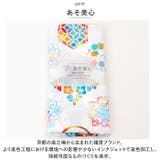 あそ美心 ポリエステル強撥水ふろしき 100×100cm | BACKYARD FAMILY | 詳細画像8 