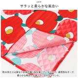 あそ美心 ポリエステル強撥水ふろしき 70×70cm | BACKYARD FAMILY | 詳細画像4