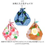 あそ美心 ポリエステル強撥水ふろしき 70×70cm | BACKYARD FAMILY | 詳細画像7