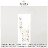 あそ美心 ガーゼ手ぬぐい | BACKYARD FAMILY | 詳細画像8 