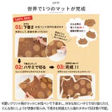 切っても楽しい ふわふわチョキチョキマット | BACKYARD FAMILY | 詳細画像3 