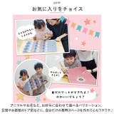 切っても楽しい ふわふわチョキチョキマット | BACKYARD FAMILY | 詳細画像8 