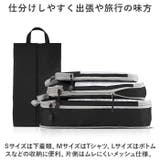 トラベルポーチ 4点セット pkmr004 | BACKYARD FAMILY | 詳細画像6