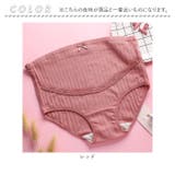 マタニティショーツ ykpt4265 | BACKYARD FAMILY | 詳細画像12