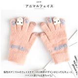 手袋 ふわふわ 防寒 かわいい ysgl5333 | BACKYARD FAMILY | 詳細画像3 
