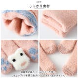 手袋 ふわふわ 防寒 かわいい ysgl5333 | BACKYARD FAMILY | 詳細画像5 