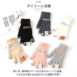 手袋 ふわふわ 防寒 かわいい ysgl5333 | BACKYARD FAMILY | 詳細画像6 