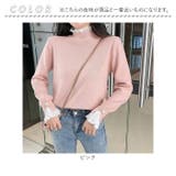 ニット トップス ktops520 | BACKYARD FAMILY | 詳細画像16