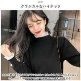 ニット トップス ktops520 | BACKYARD FAMILY | 詳細画像9