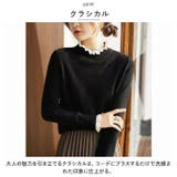 ニット トップス ktops521 | BACKYARD FAMILY | 詳細画像4