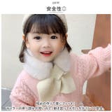 マフラー キッズ ティペット mmcm110c | BACKYARD FAMILY | 詳細画像6 